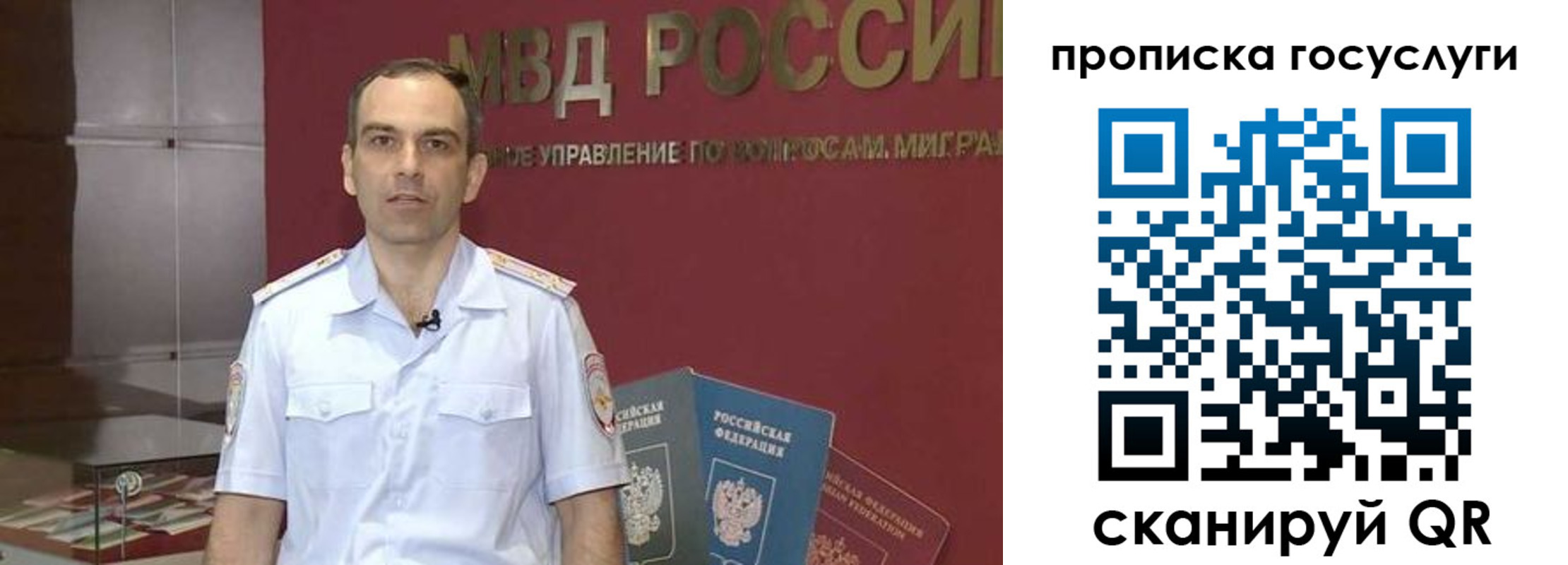 прописка иностранных граждан в Вытегре