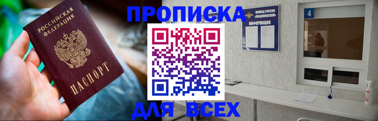 регистрация в Вытегре
