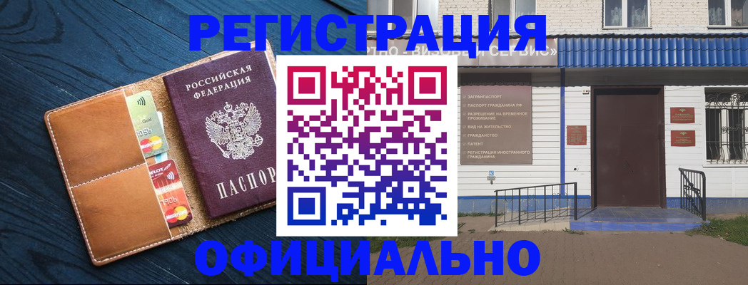 прописка поиск в Вытегре